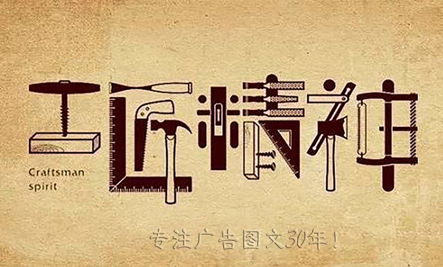 專業(yè)領域主頁