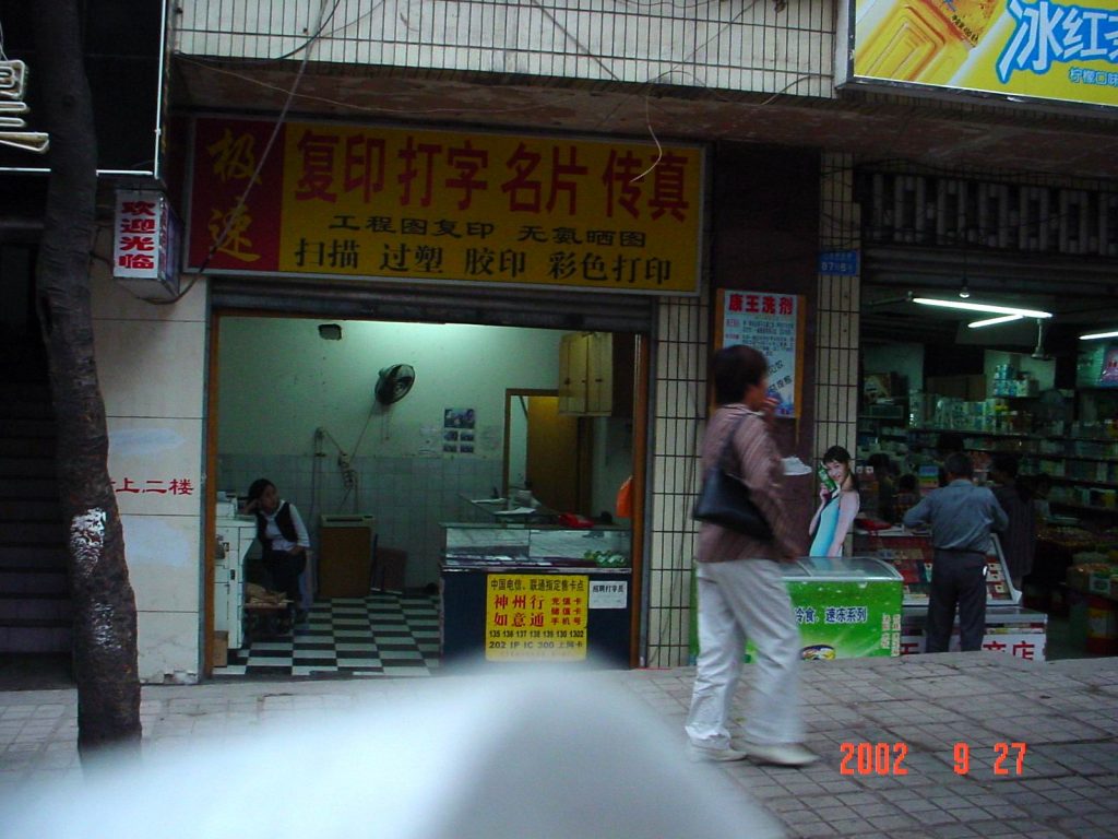 專業(yè)領域主頁