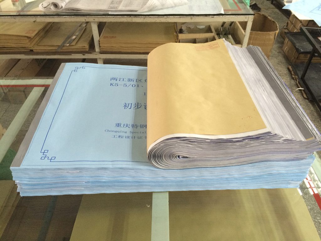 圖文(wén)快(kuài)印