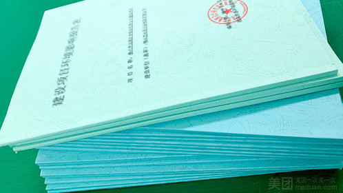 圖文(wén)快(kuài)印