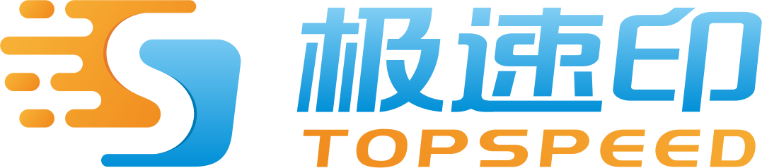 成都印你所印圖文設計有限公司